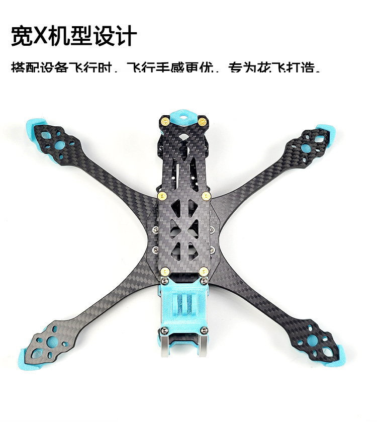 Drone 3D Modeling - Used for FPV MAK5 5-Inch Wide